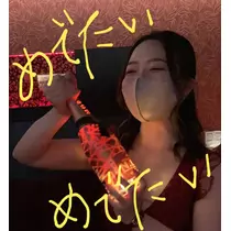 美穂