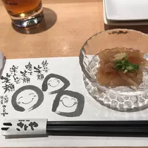 沙綾