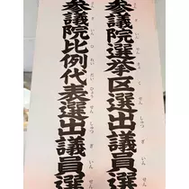 広瀬 あいり