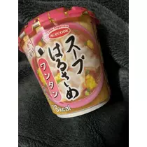ふゆな