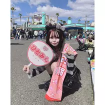 のあちゃま