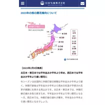 じゅん