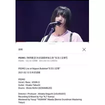 七星 夏純