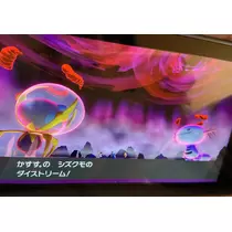 七星 夏純