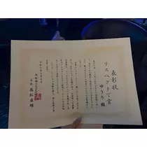 ゆうり