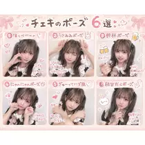 うた
