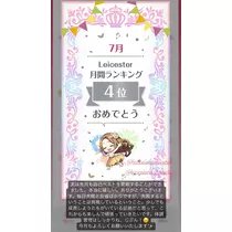 黒川 すみれ