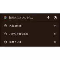 ひな