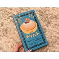 あすか