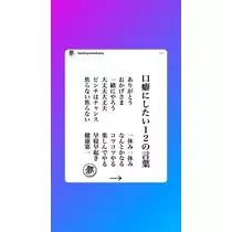 夢乃 サラ