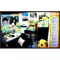 ゆま(20)