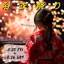 あみ