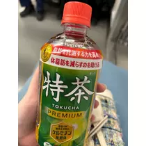 えり