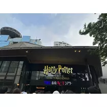るな
