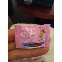 愛羽 仁美