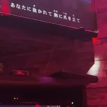 セナ