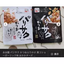 七星 夏純