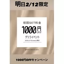 あゆ
