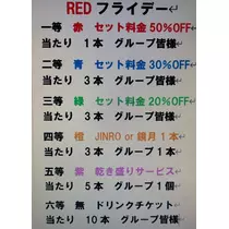 宇都宮 もえ