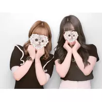 るな