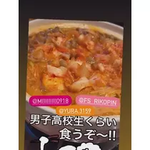 七星 夏純