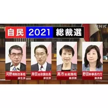 立華 碧