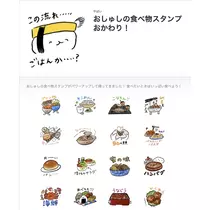 七星 夏純