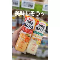 美穂