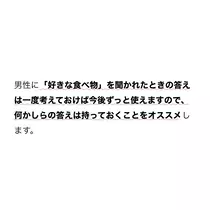 妃咲 れいか
