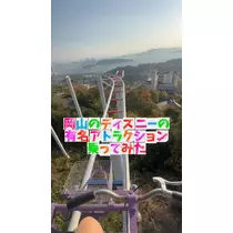 とも