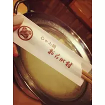 コウ