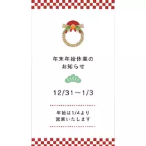 えみり