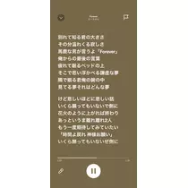 りおな