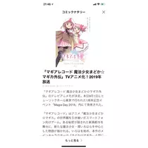 姫花