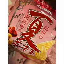 ふゆな