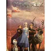 長瀬 純恋