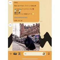 七星 夏純