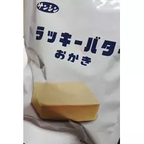 ひな