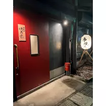 なっちゃん