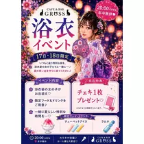 ふゆの