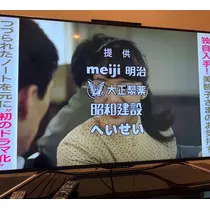 美月