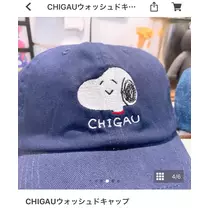七星 夏純