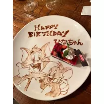 ひなすけ