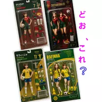 美穂