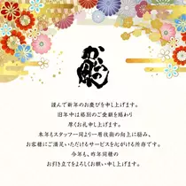 きらら