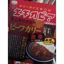 椿 はるな