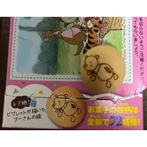 せいら