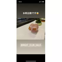 冴羽 獠