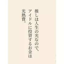 紬 むぎ