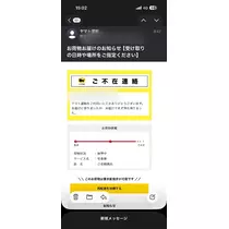 カグラ